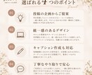 美容サロンのInstagram投稿画像を制作します 依頼者様が投稿を考える時間を減らし、世界観の伝わるSNSに イメージ3