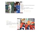 ホームページ、ECサイトの制作をします 低価格でプロがオリジナルのデザインから構築まで行います。 イメージ2