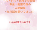 30分　否定せず話を聞きます 不安や愚痴を否定せず受け止めます イメージ4