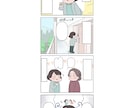 ママ看護師×漫画家、医療・介護の漫画を描きます 医療・介護を「わかりやすい漫画」で制作いたします。 イメージ3