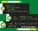 心と体に無理なく卒煙！『一番優しい禁煙法』教えます 全79ページ！あなたのビジネス力も向上させるノウハウ付き！ イメージ8