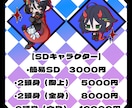 IRIAM・TRPG等の立ち絵制作ます お得なセット割プランもあります イメージ3