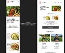 おしゃれなWebサイトをデザインします イメージに寄り添ったデザインをご提案いたします。 イメージ2