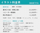 IRIAM配信可◎中性的・男性の立ち絵を描きます キービジュアル、TRPG、サムネやアクスタ等グッズにも対応 イメージ9