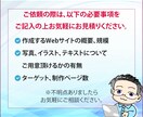 BiNDupを使用してのWeb制作代行を承ります ＨＰ／ＬＰ制作の代行を承ります。お気軽にご連絡ください。 イメージ2