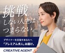 バナーデザインます 速く、安く、良質なバナーを提供します！ イメージ2