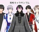 真横向き可!男性Vtuber作成します 新Grade導入!配信スタイルに合わせた可動域で提供 イメージ5