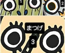 1枚アイコン型つき。モンスター風イラスト描きます 【ラフ提案 · 修正→無制限＆著作権譲渡】 イメージ4