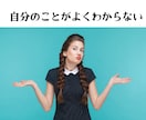 魂の願い！あなたの人生の羅針盤を取り戻します 迷いを晴らす鍵は自分の中に！ハイヤーセルフとつながりましょう イメージ2