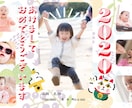 年賀状デザイン、作成致します まだ間に合う！貴方だけのオリジナル年賀状作成！ イメージ1