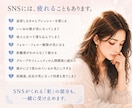 SNS疲れ｜フォロワーとの悩み｜本音で聴きます SNSを続けてきたからこそ、その疲れや本音が分かります イメージ4