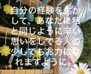 子育て、夫婦、ママ友、恋愛など色々な相談を聞きます 過酷な幼少期を経験した4児の母、子育て支援員の資格あり イメージ2