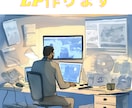 コストを抑えWordpressでLPを制作します 駆け出し制作者なので、どこよりも安く制作致します イメージ1