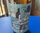 クラフトビールのラベルのイラストデザインできます ブルワリー、クラフトビールのラベル・ロゴデザイン制作します イメージ3