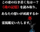 女神の力で彼のお気持ち・お二人の未来を鑑定致します 恋愛・片思い・復縁・相性・結婚・過去世について鑑定致します。 イメージ2