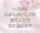 神様や龍神様の声を信じ進んできたから✨今があります 神様も天使さんも自然も大好きなあなた♡お話ししましょう イメージ4