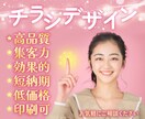 期待を越えるデザインをご提供します 高品質・低価格・短期間で〝満足〟をお届けします。 イメージ1