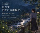 気持ちの整理｜あの人の声をたどり本音に気づきます 気持ちの整理｜あの人の声と本音に気づく伴走の旅 イメージ7