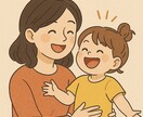 看護師10年目ママが、職場のモヤモヤに耳を傾けます あなたのモヤモヤ、一緒にほどきましょう。 イメージ4