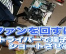 字幕、効果音、モザイクなど動画編集します 動画編集に時間が取れない方にオススメです イメージ2