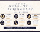 驚くほど深く本当のあなたを星から占います 太陽星座だけでは分からない、本格ホロスコープ鑑定書 イメージ7