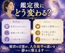 妻でも母でもない私の本音を霊視しますます 夫婦・家庭・孤独感に、姫君から今必要な答えをお届けします イメージ5