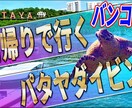 再生数の上がるYoutubeサムネイルを作成します 高品質のサムネイルで人気Youtuberを目指しましょう イメージ1