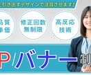 先着10名様限定で最安価で制作します 保育・教育・美容に特化。その他分野もお任せください！ イメージ1
