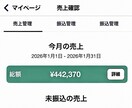 AIに文章を書かせない方法、教えます note・X対応／魔法のプロンプト付き イメージ2