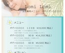 低価格＆目を惹くチラシ作ります 初めてチラシを作る方でも安心！ イメージ4