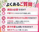 400万運用者が第三者目線でインスタを添削します 通話なしでOK｜直す順番まで決めた添削をテキストで イメージ5
