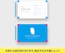 名刺・ショップカードなど作成致します あなたのスタートアップ、個人活動を応援します! イメージ4
