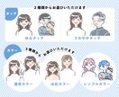 オリジナルイラストの素敵なアイコンお描きします 商用利用可能！SNS、ブログ等で印象アップ♪ イメージ4
