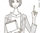 現役美容看護師が看護師の転職相談のります クリニックの諸事情や面接対策まで個別相談可能！ イメージ1