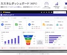 kintoneで案件・顧客・見積管理を自動化します Excelから脱却！要件整理から設計・構築・運用改善まで対応 イメージ5