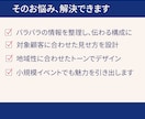イベント・音楽祭・地域行事のチラシ制作します 伝える順番を整理し見やすく設計します イメージ3