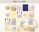 最短1日｜大人かわいいインスタ投稿制作します 1枚からOK◎／表紙〜サンクスのお得な5枚セットもあり イメージ9