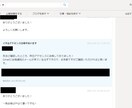 Googleアドセンス審査を合格まで代行します 直近1ヶ月以内で合格実績あり！記事作成もお任せください！ イメージ3