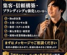 X・note運用・Kindle出版全て代行します 3媒体同時展開で集客を加速！放置でOKの集客窓口を3つ増やす イメージ5