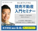 目にとまる！分かりやすいWEB画像作成します 修正無制限／格安でバナー・ヘッダー・Web画像作成します イメージ6