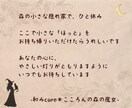 タロットからあなたへ…大切なメッセージを届けます ほんのり魔女の世界観⭐︎初回鑑定後の追加質問1つ無料 イメージ9