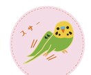 かわいい小鳥ちゃんのイラストを描きます SNS用アイコンや挿絵に使える画像です イメージ2