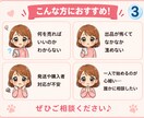メルカリの始め方サポートしますます スマホ操作や出品の不安を解消！ イメージ4