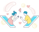 出会いの時期、お相手様の特徴などを占います 20時までに送信で鑑定結果送信！ イメージ2