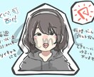 数名限定【1,000円でSNSアイコン作成】します ■twitter/LINE/facebook等にピッタリ イメージ9