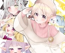 イラスト全般お受けします アイコン・立ち絵・挿絵・MV・サムネイルなど様々な用途に イメージ1