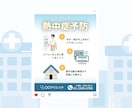 現役看護師が制作｜医療専門インスタ投稿を代行します 1投稿5000円！看護師歴12年目が画像から文章まで一括代行 イメージ5
