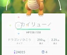 【iPhone】ポケモンGO免免助手が使えなくなった方へ イメージ1