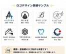 あなただけのオリジナルロゴを制作します ご要望に寄り添い理想のロゴを制作します！ イメージ2