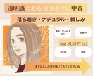 耳に心地よい声でナチュラルなナレーションいたします 透明感のある中音でききやすいと好評 イメージ1